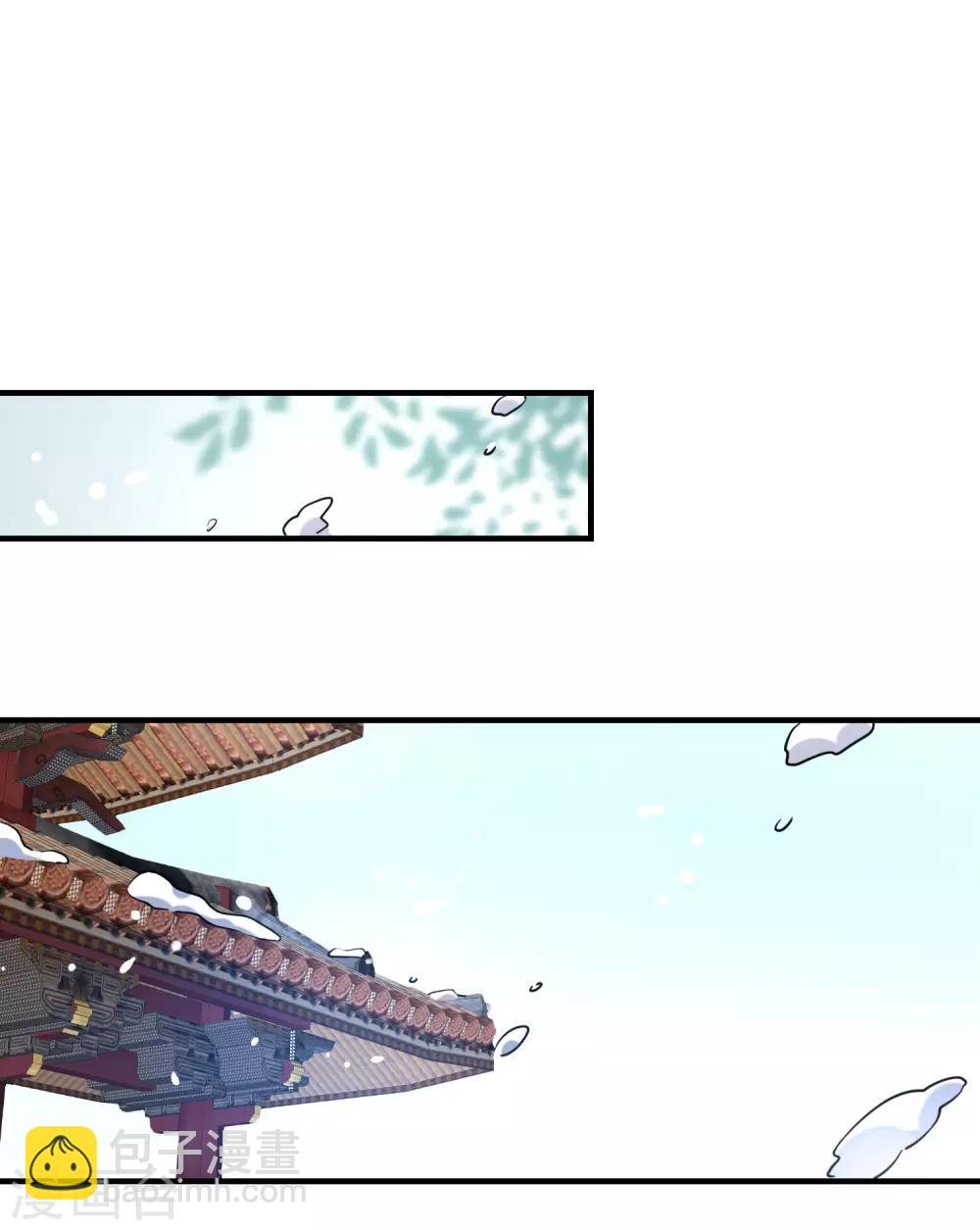 🍔狼少女养成记 第145话 致命弱点 第2页