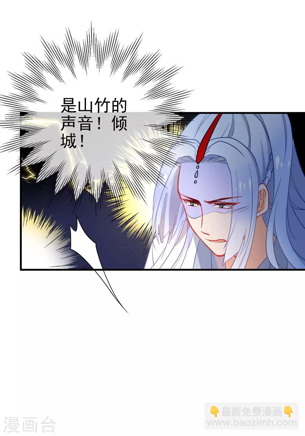 🍔狼少女养成记 第147话 谁都有弱点！ 第15页