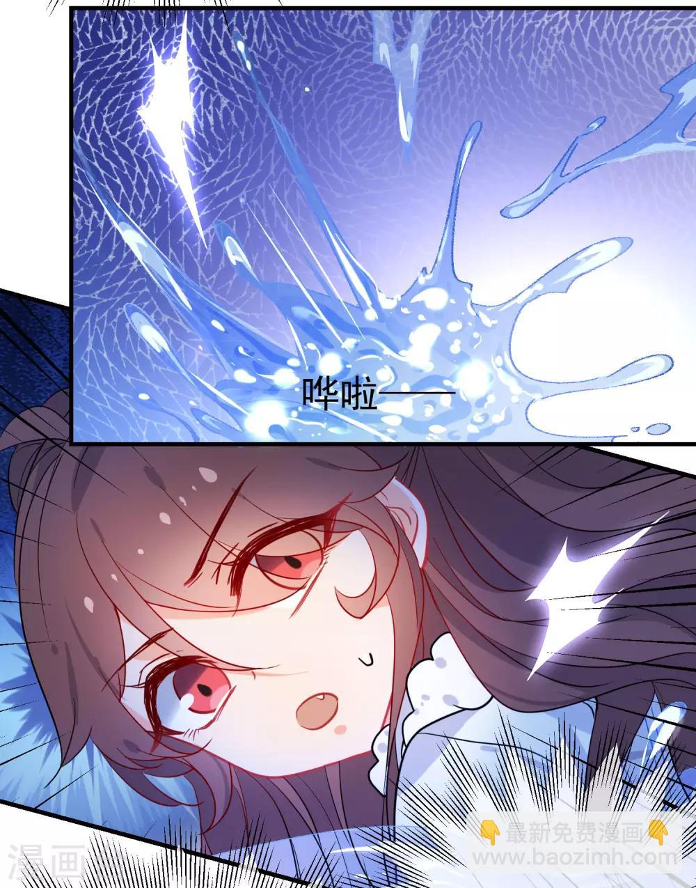 🍔狼少女养成记 第147话 谁都有弱点！ 第17页
