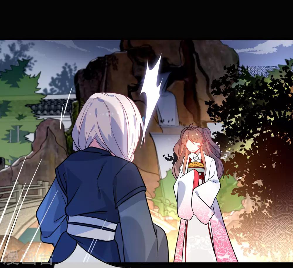 🍔狼少女养成记 第147话 谁都有弱点！ 第2页
