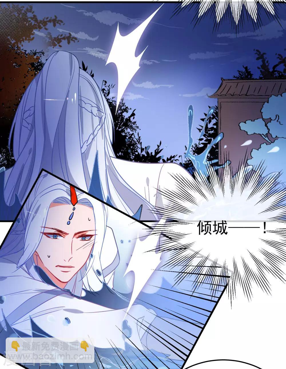 🍔狼少女养成记 第147话 谁都有弱点！ 第22页