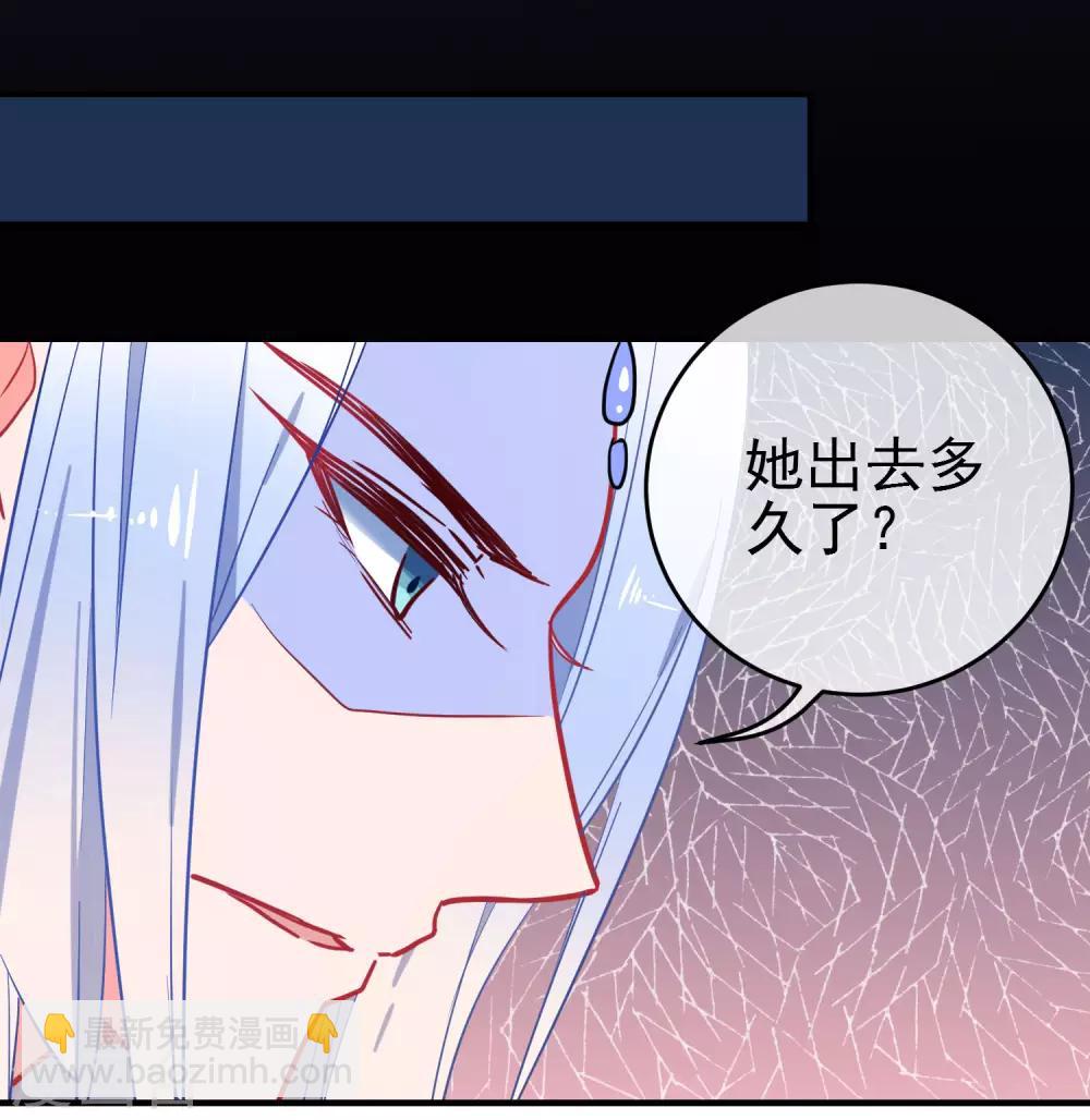 🍔狼少女养成记 第147话 谁都有弱点！ 第5页