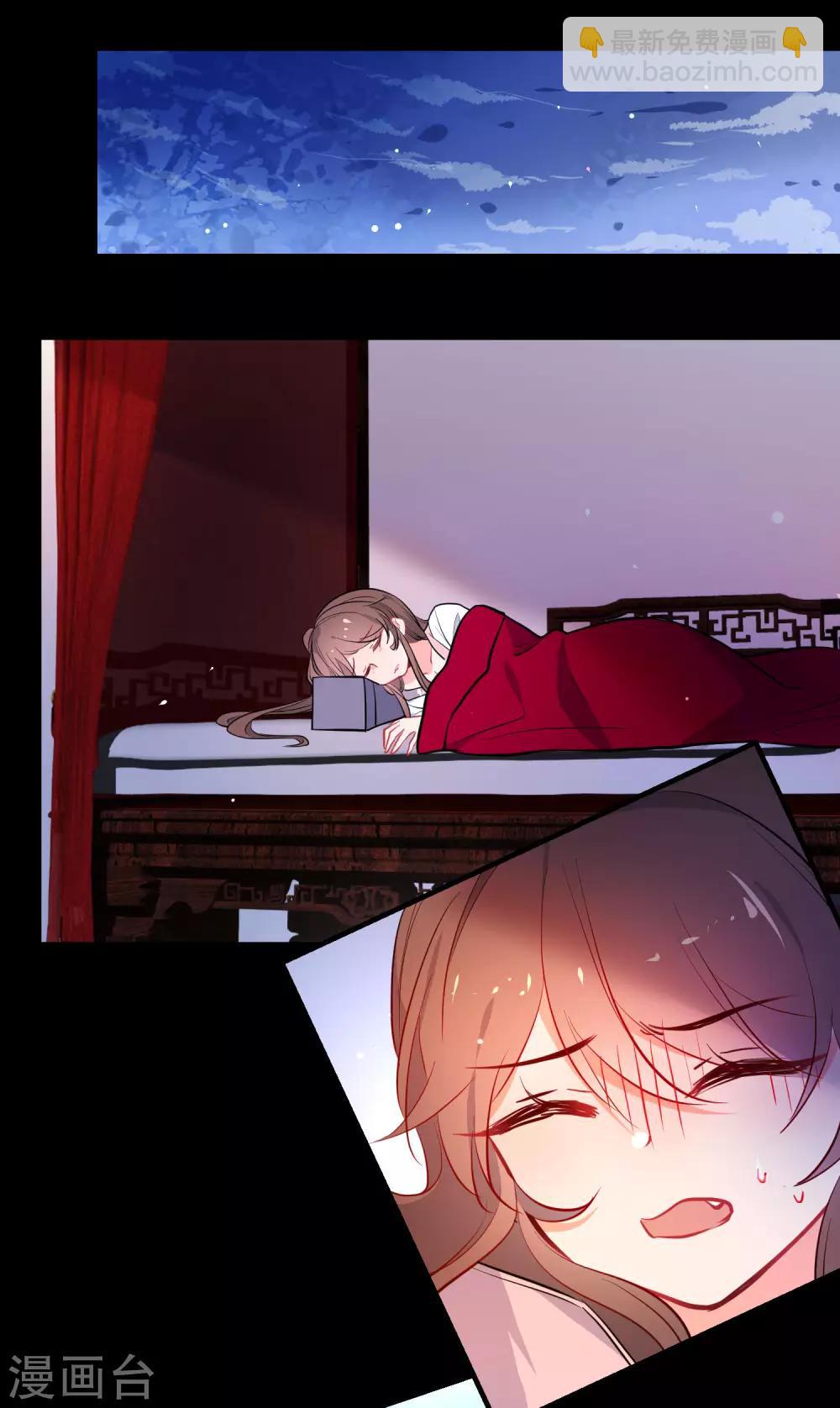 🍔狼少女养成记 第149话 噩梦预警 第10页
