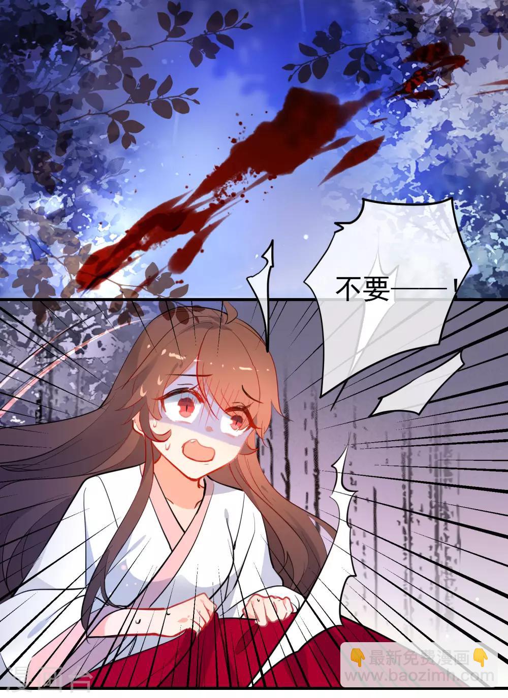 🍔狼少女养成记 第149话 噩梦预警 第14页