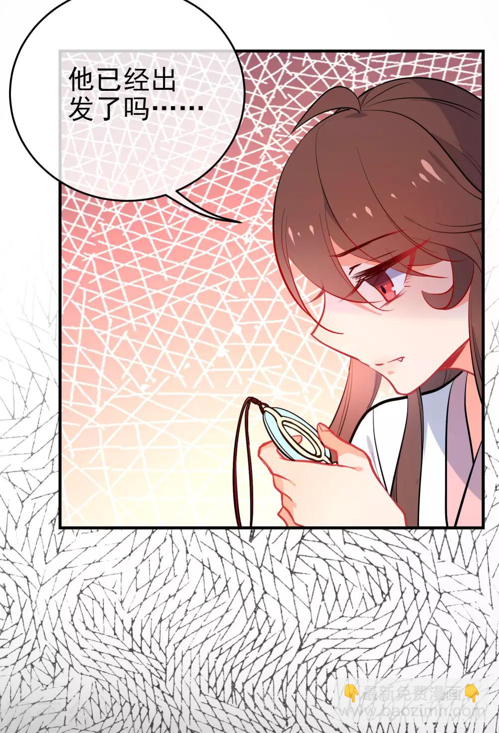 🍔狼少女养成记 第149话 噩梦预警 第3页