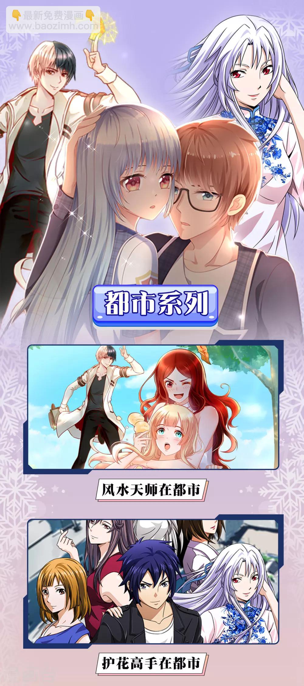 🍔狼少女养成记 12月限免解锁福利 第6页
