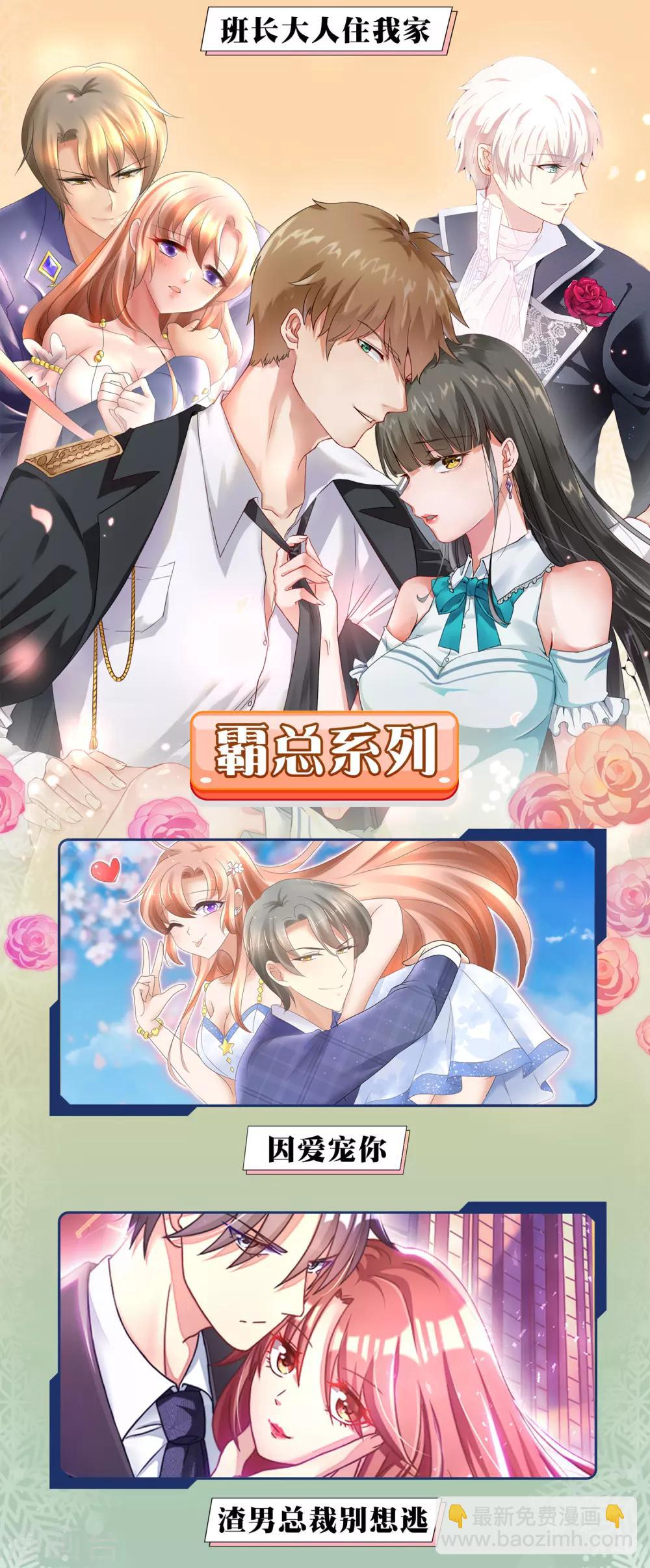 🍔狼少女养成记 12月限免解锁福利 第8页