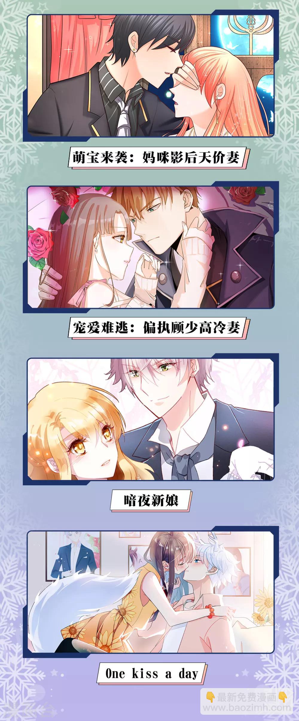 🍔狼少女养成记 12月限免解锁福利 第9页