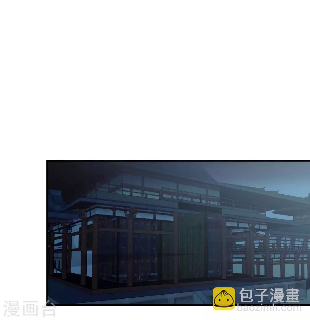 🍔狼少女养成记 第152话 南夏圣女 第24页