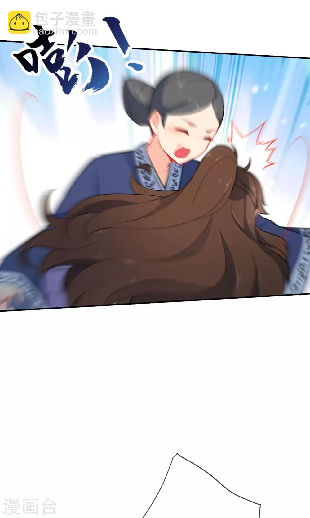 🍔狼少女养成记 第15话 车祸？ 第13页