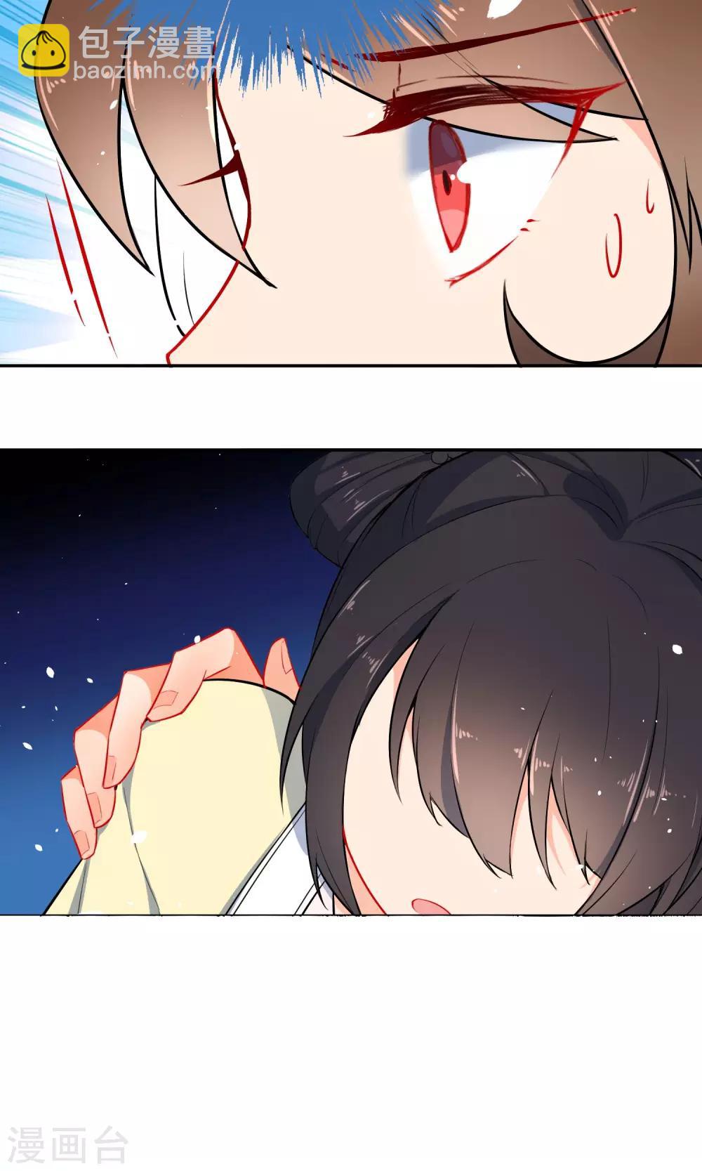 🍔狼少女养成记 第15话 车祸？ 第26页