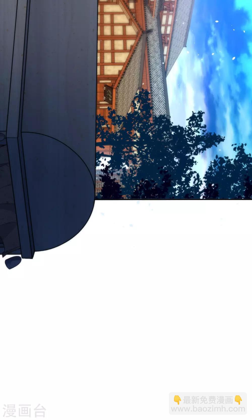 🍔狼少女养成记 第15话 车祸？ 第4页