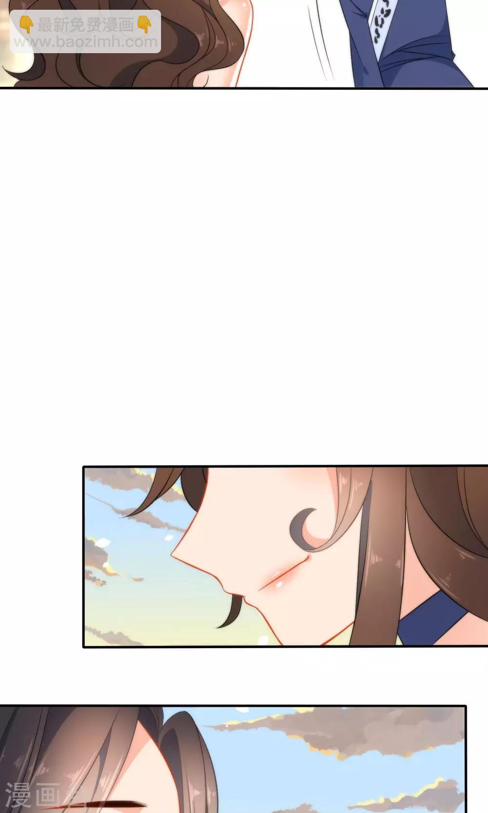 🍔狼少女养成记 第15话 车祸？ 第43页