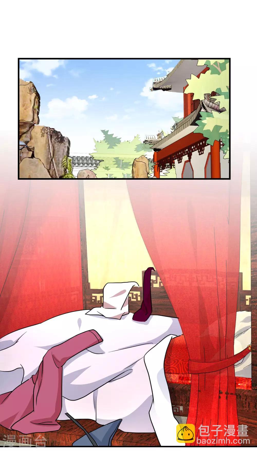 🍔狼少女养成记 第154话 坏女孩 第2页