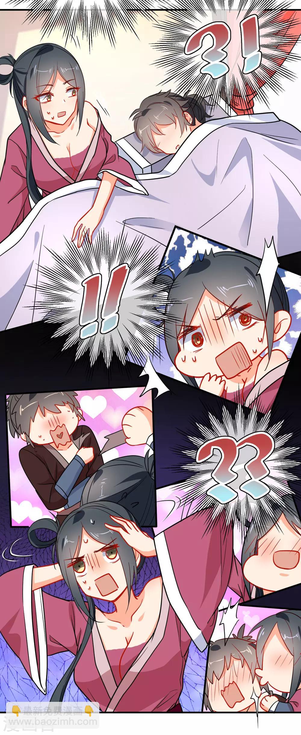 🍔狼少女养成记 第154话 坏女孩 第4页