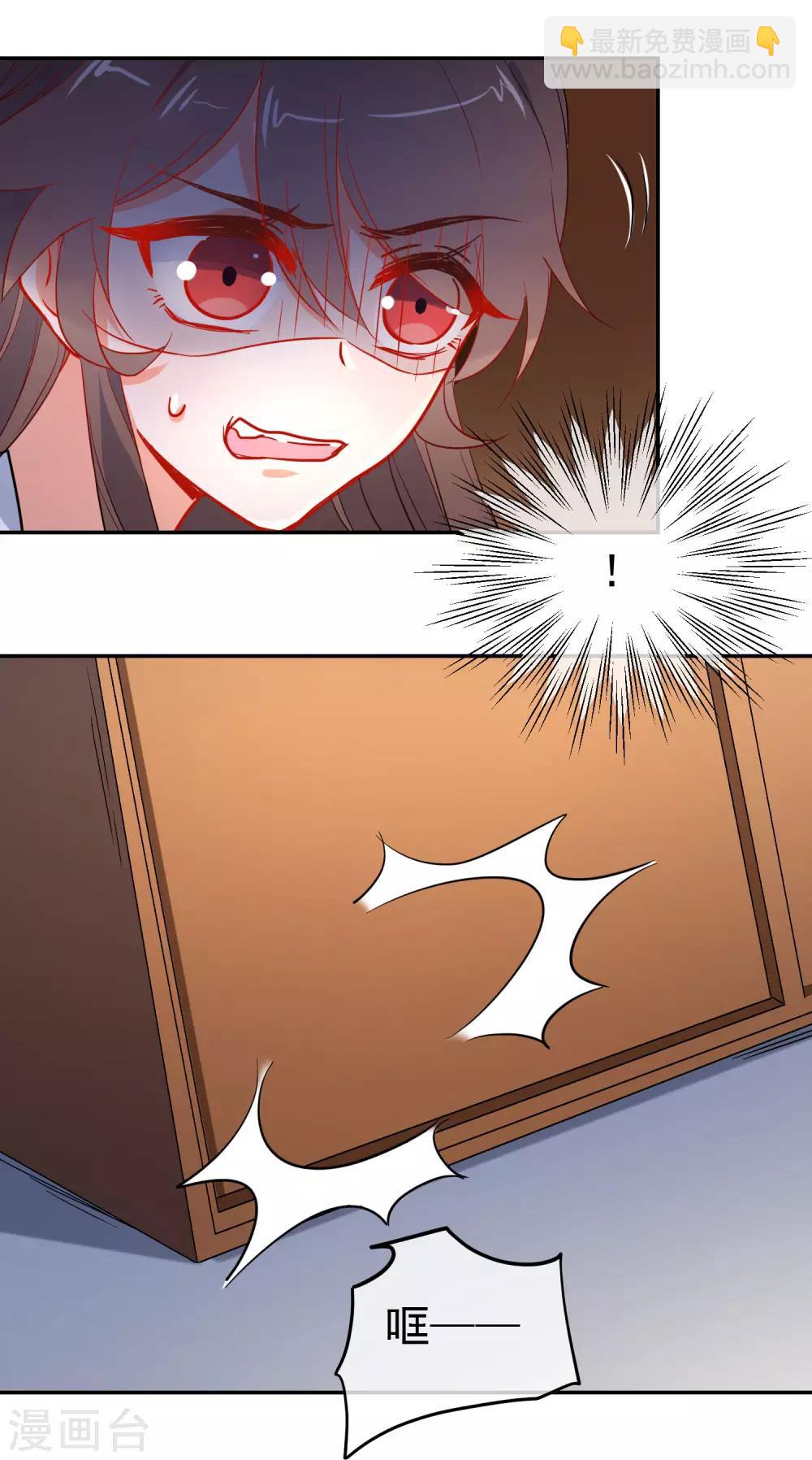 🍔狼少女养成记 第160话 离我远点！ 第10页