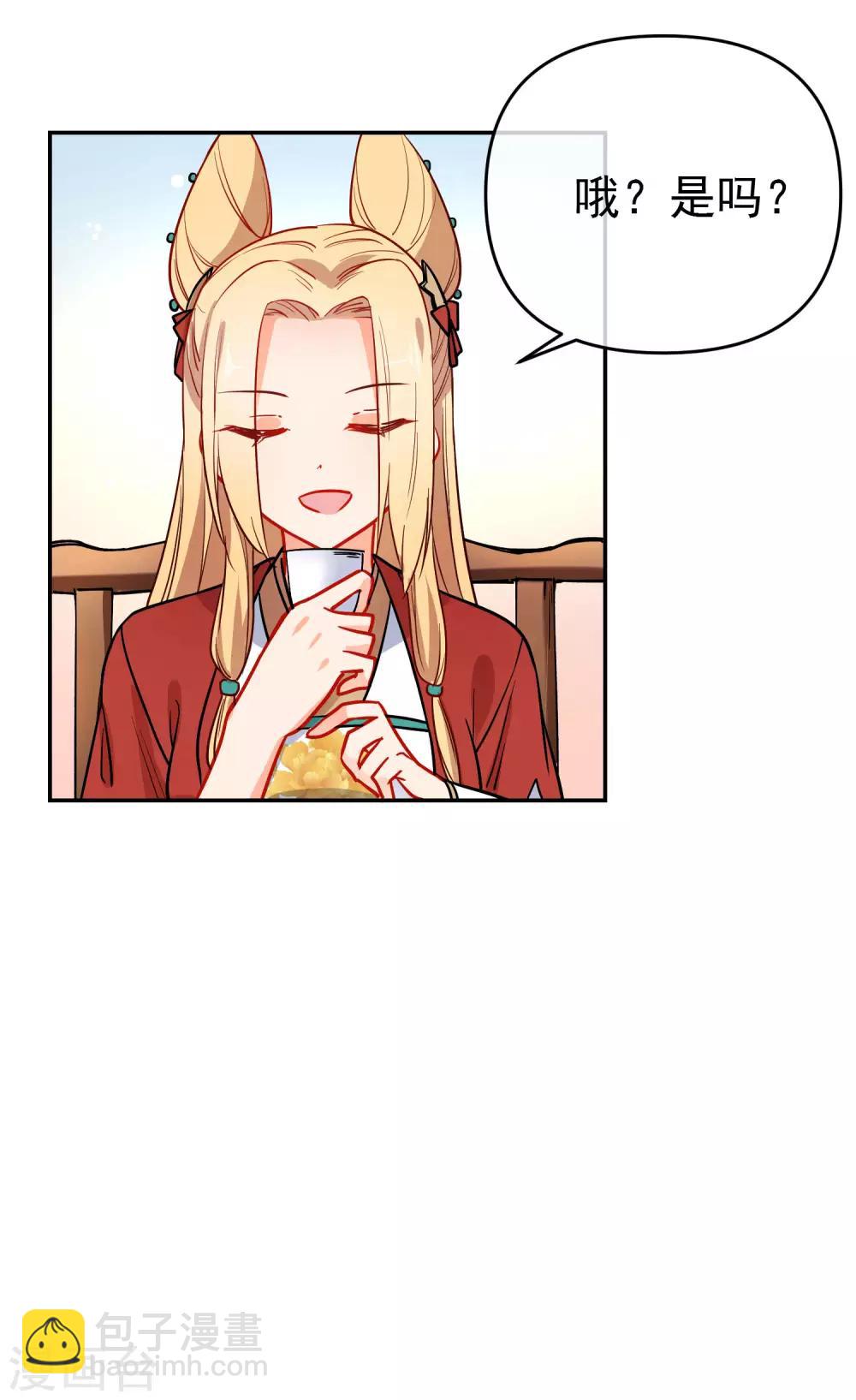 🍔狼少女养成记 第162话 严刑逼供 第10页