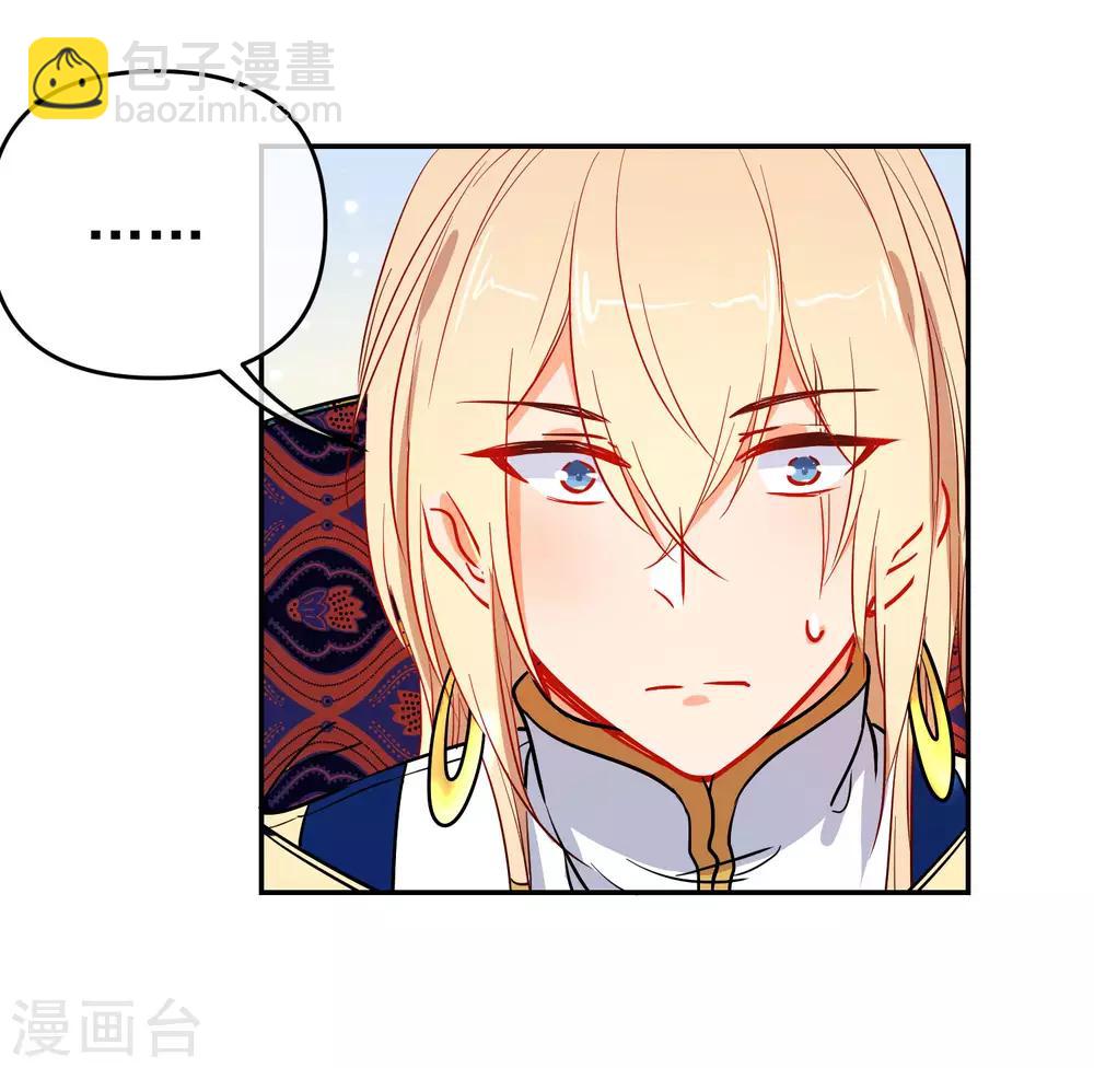 🍔狼少女养成记 第162话 严刑逼供 第7页