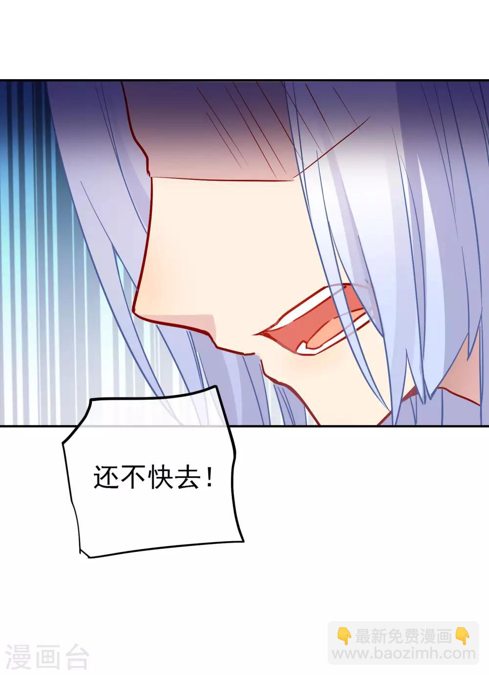 🍔狼少女养成记 第168话 误会 第12页