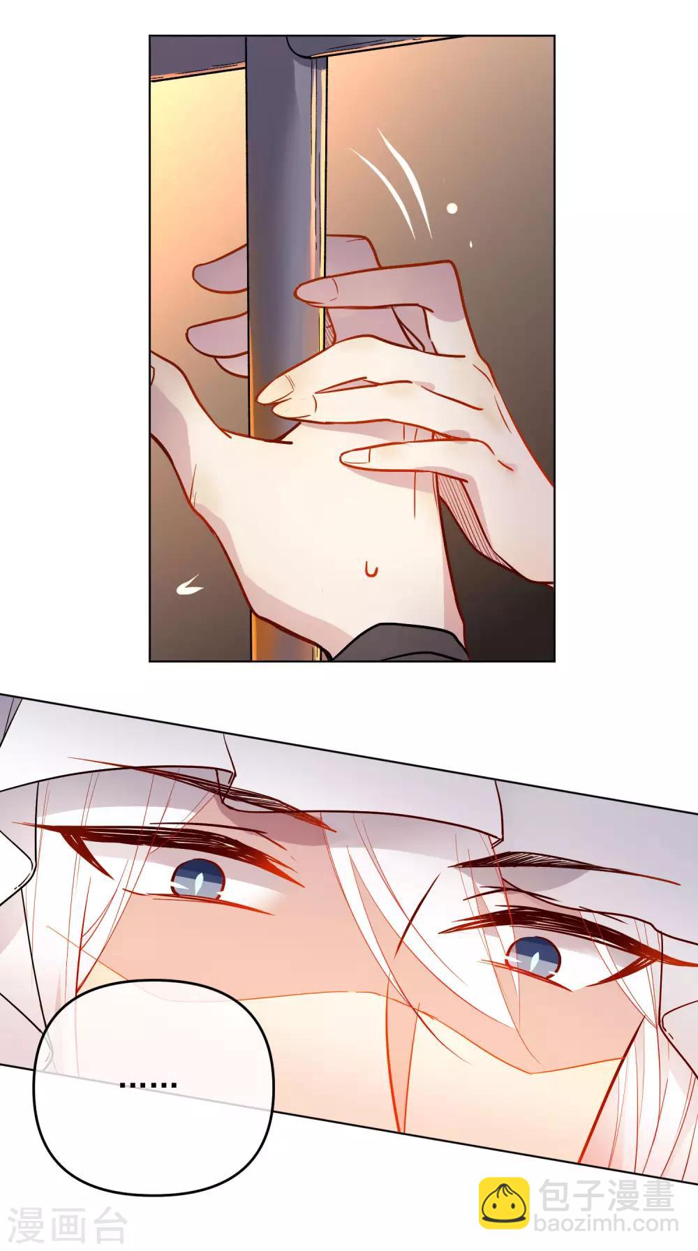 🍔狼少女养成记 第170话 为你而来 第15页