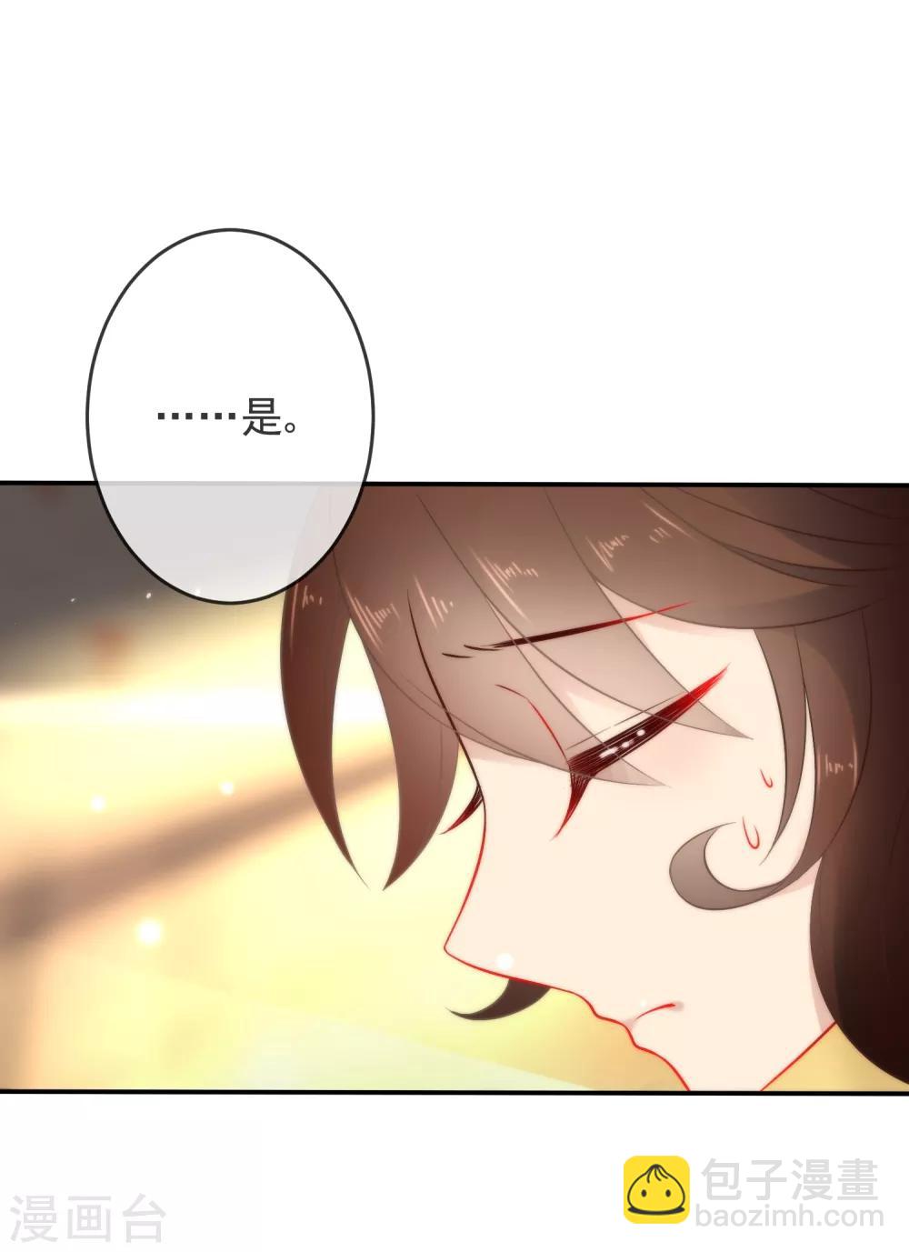 🍔狼少女养成记 第17话 万影楼是青楼？ 第10页