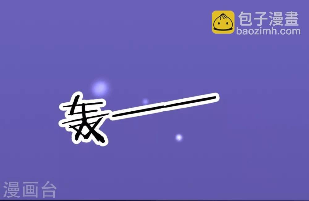 🍔狼少女养成记 第17话 万影楼是青楼？ 第21页