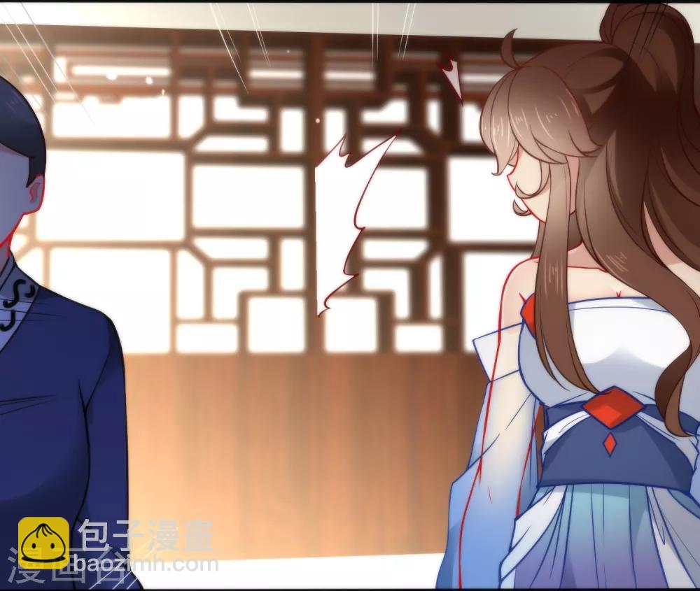 🍔狼少女养成记 第17话 万影楼是青楼？ 第22页