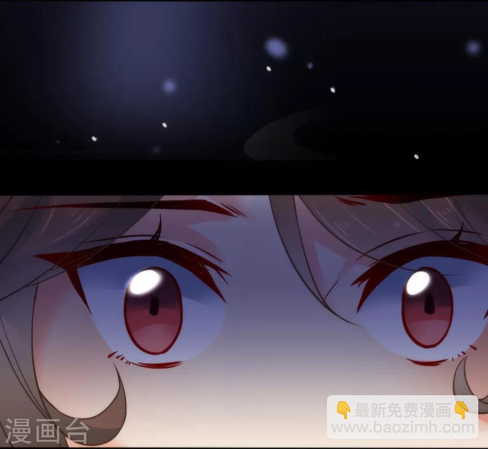 🍔狼少女养成记 第17话 万影楼是青楼？ 第25页