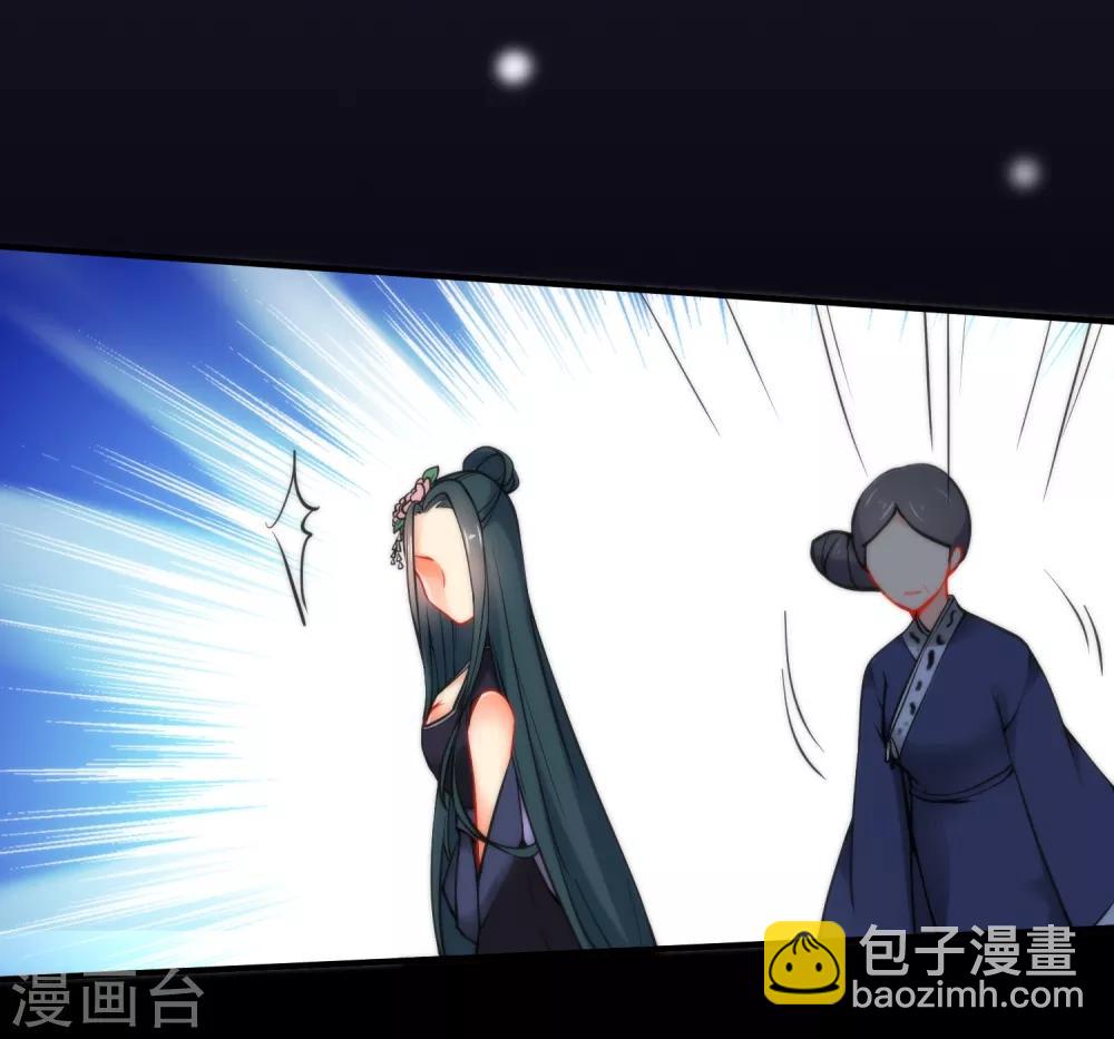 🍔狼少女养成记 第17话 万影楼是青楼？ 第32页