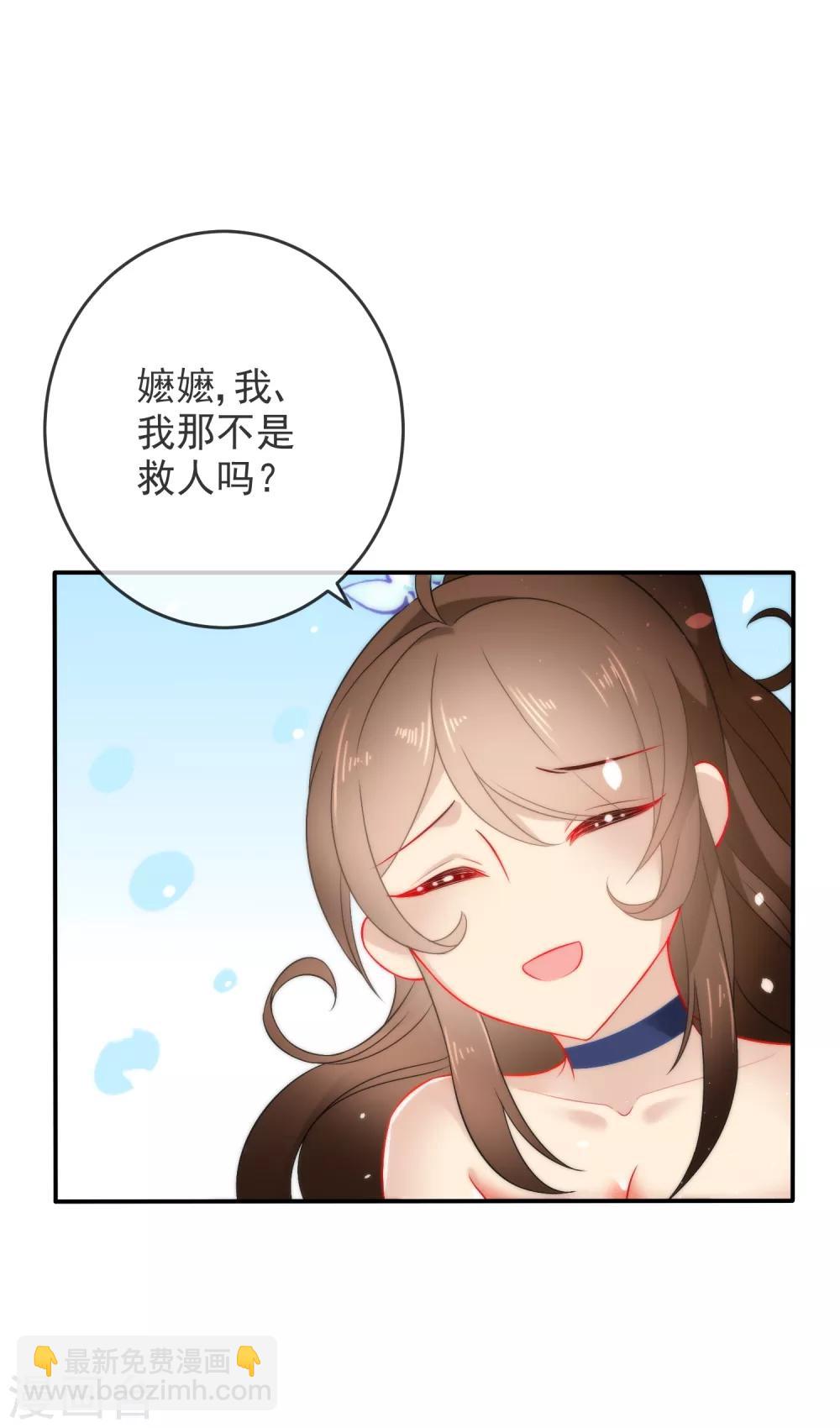 🍔狼少女养成记 第17话 万影楼是青楼？ 第4页
