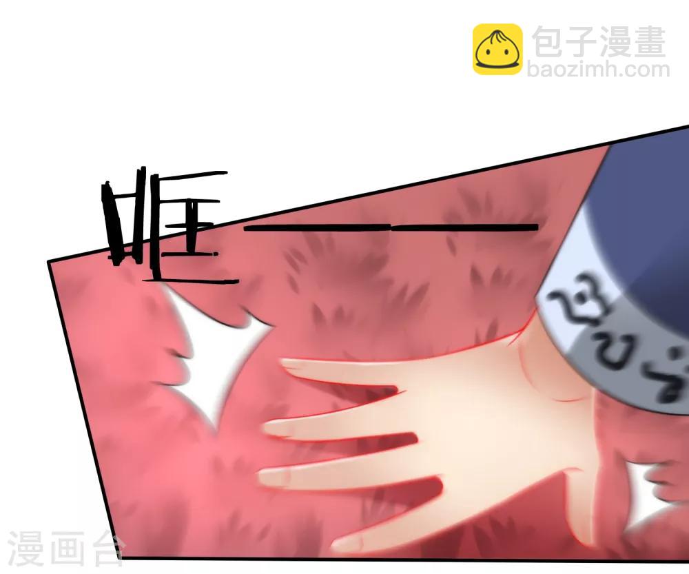 🍔狼少女养成记 第17话 万影楼是青楼？ 第8页