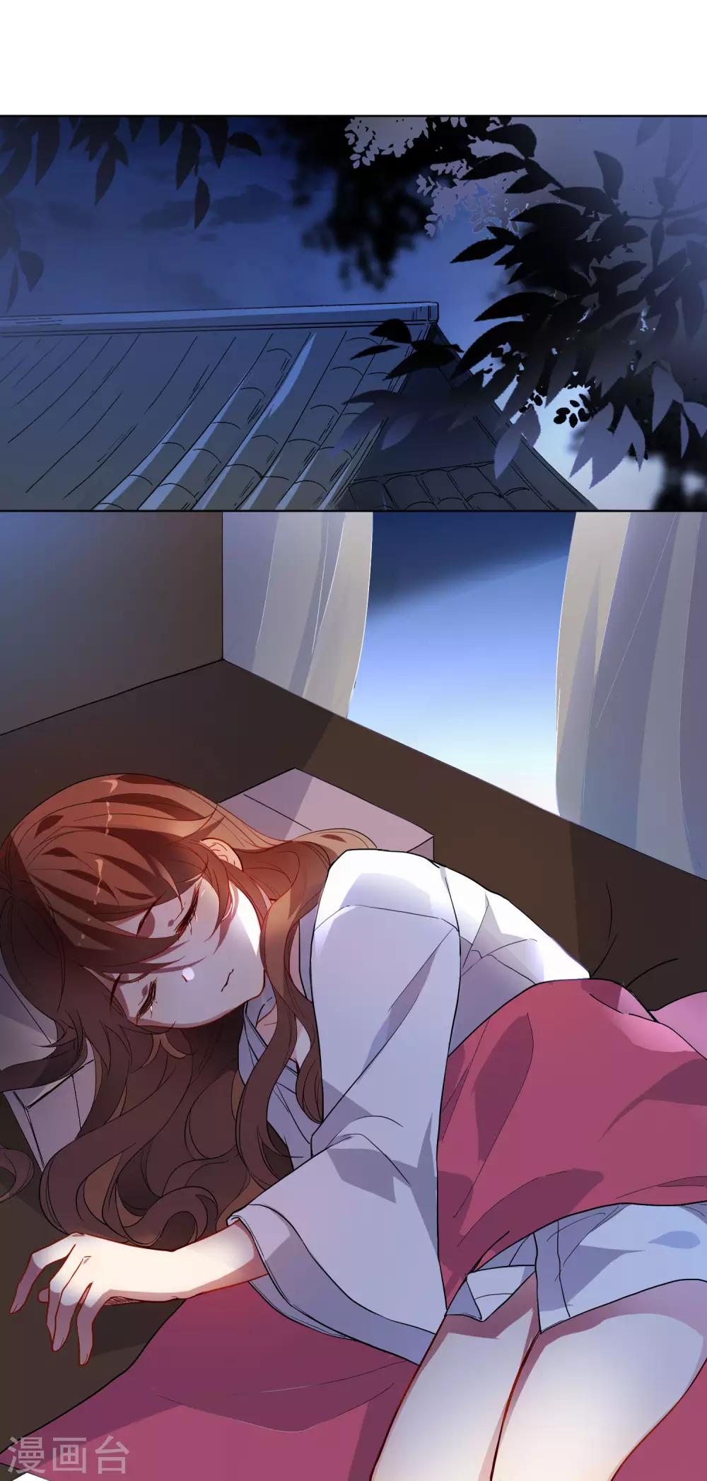 🍔狼少女养成记 第174话 超级隐患 第2页
