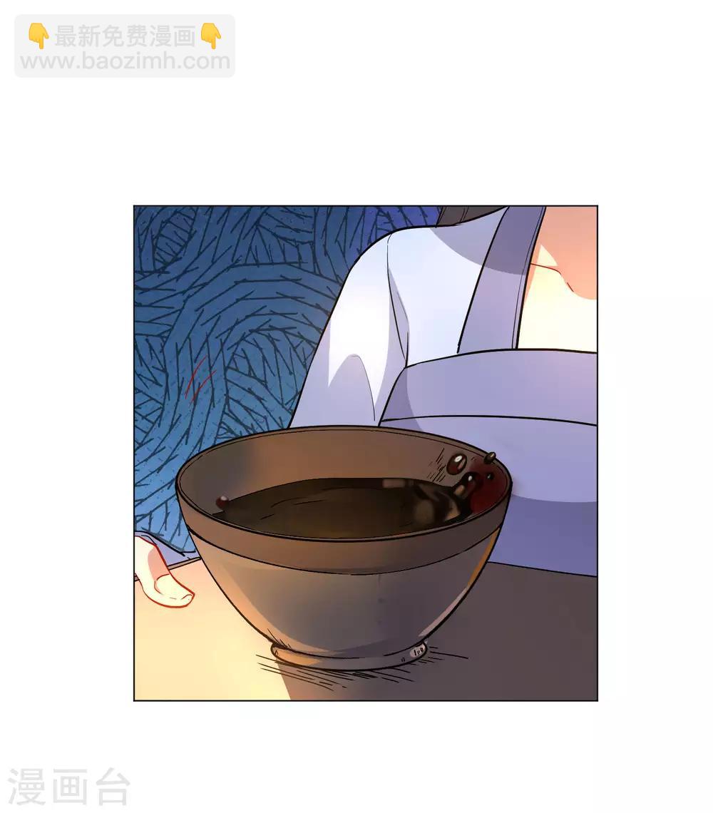 🍔狼少女养成记 第174话 超级隐患 第20页