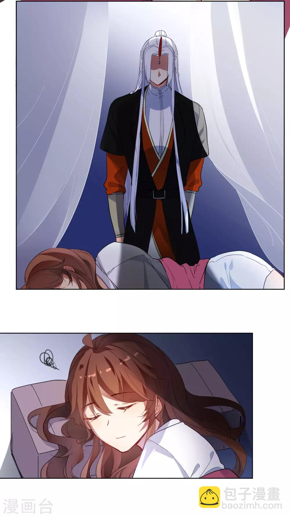🍔狼少女养成记 第174话 超级隐患 第3页