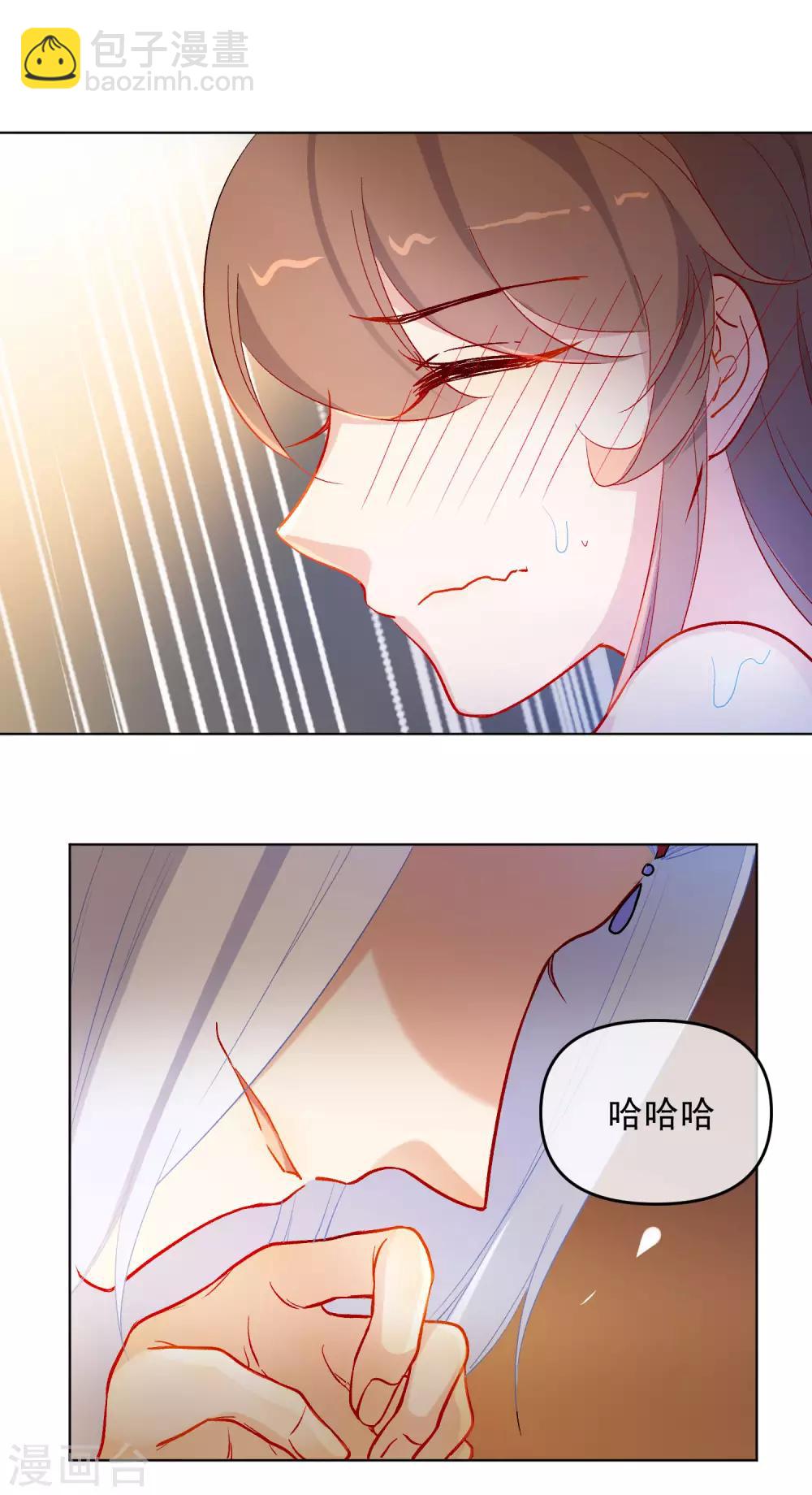 🍔狼少女养成记 第180话 别轻易挑战我 第10页