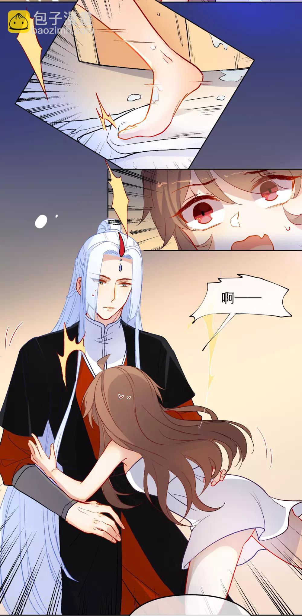 🍔狼少女养成记 第180话 别轻易挑战我 第14页