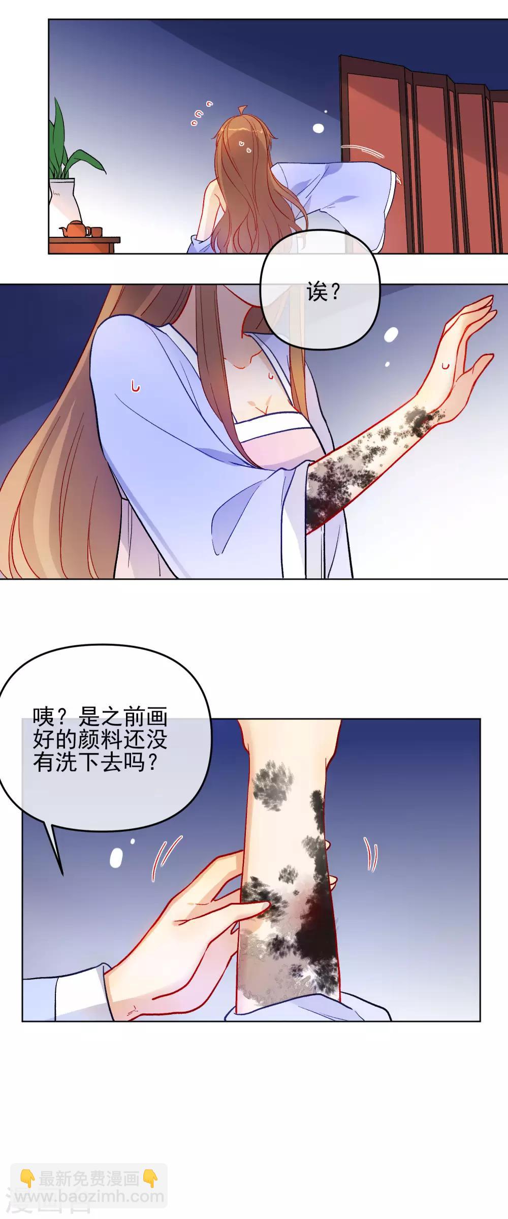🍔狼少女养成记 第180话 别轻易挑战我 第16页