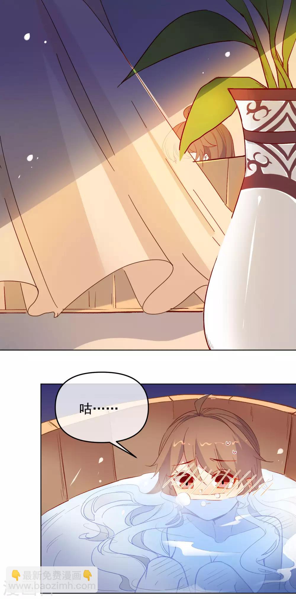 🍔狼少女养成记 第180话 别轻易挑战我 第2页