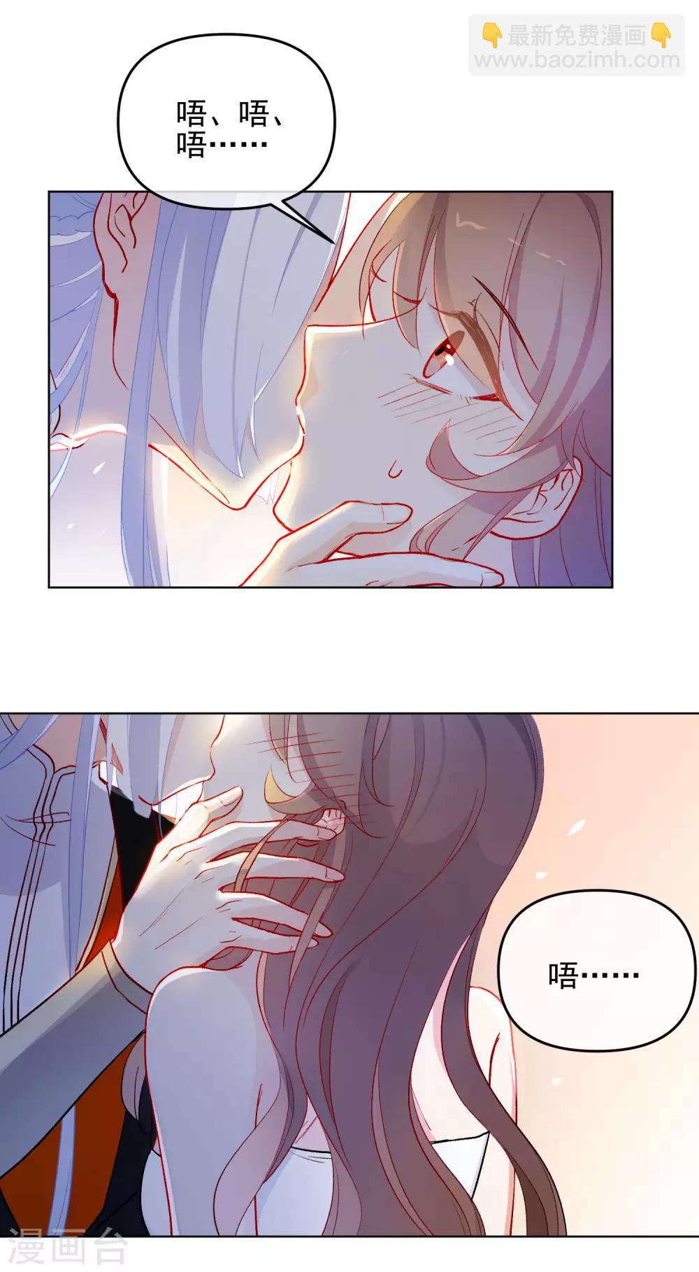 🍔狼少女养成记 第180话 别轻易挑战我 第7页