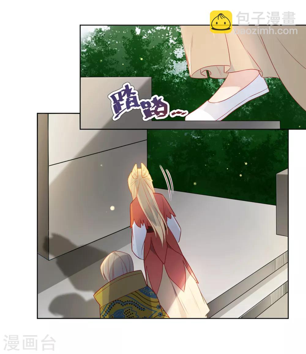 🍔狼少女养成记 第188话 绝不认输 第13页