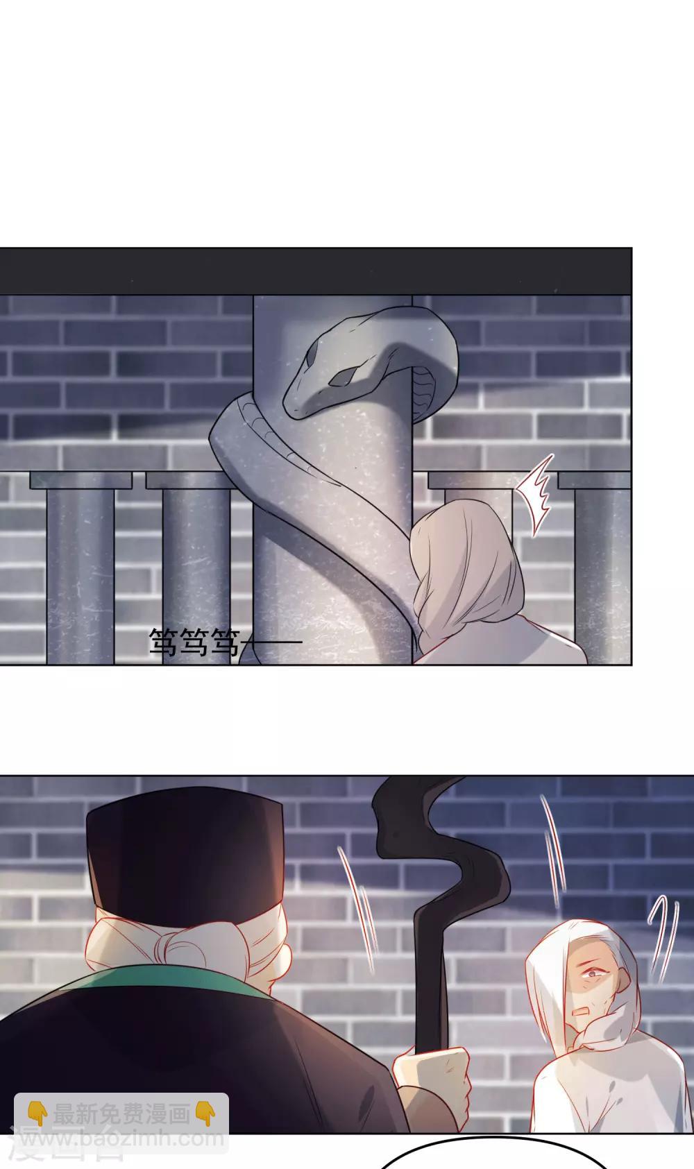 🍔狼少女养成记 第188话 绝不认输 第5页