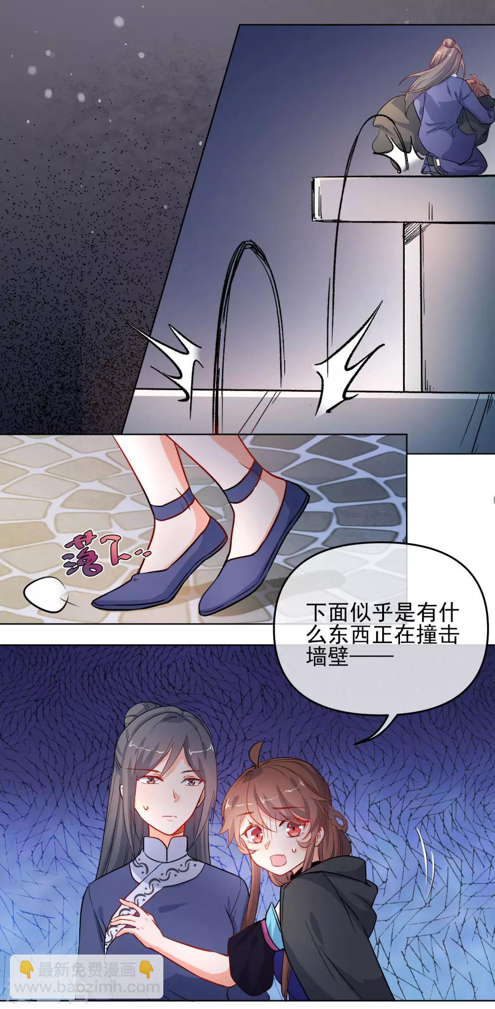 🍔狼少女养成记 第192话 不让你死 第10页