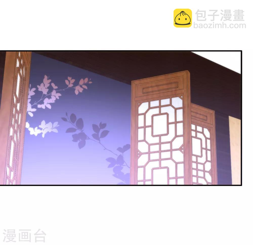 🍔狼少女养成记 第19话 好热，好难受 第23页