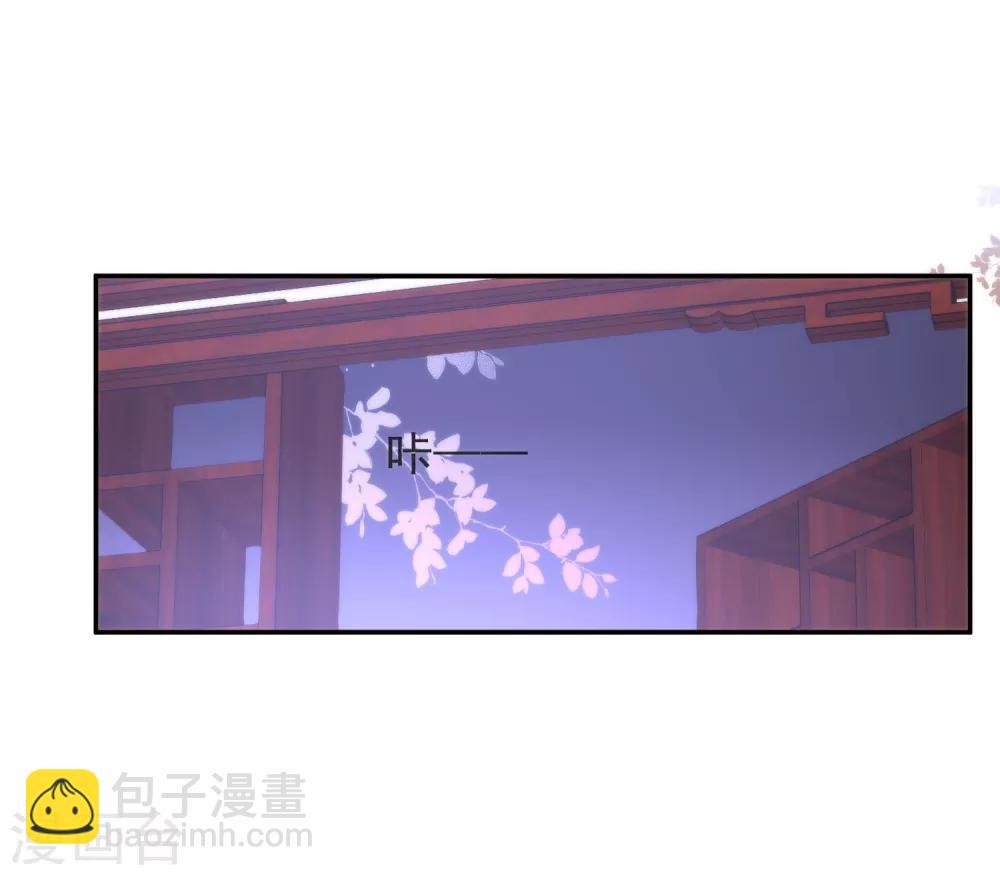 🍔狼少女养成记 第19话 好热，好难受 第24页