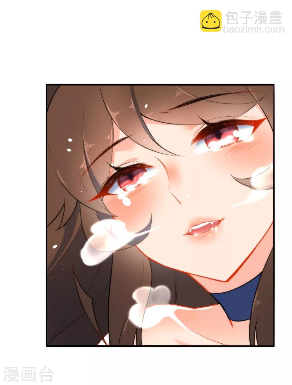 🍔狼少女养成记 第19话 好热，好难受 第3页