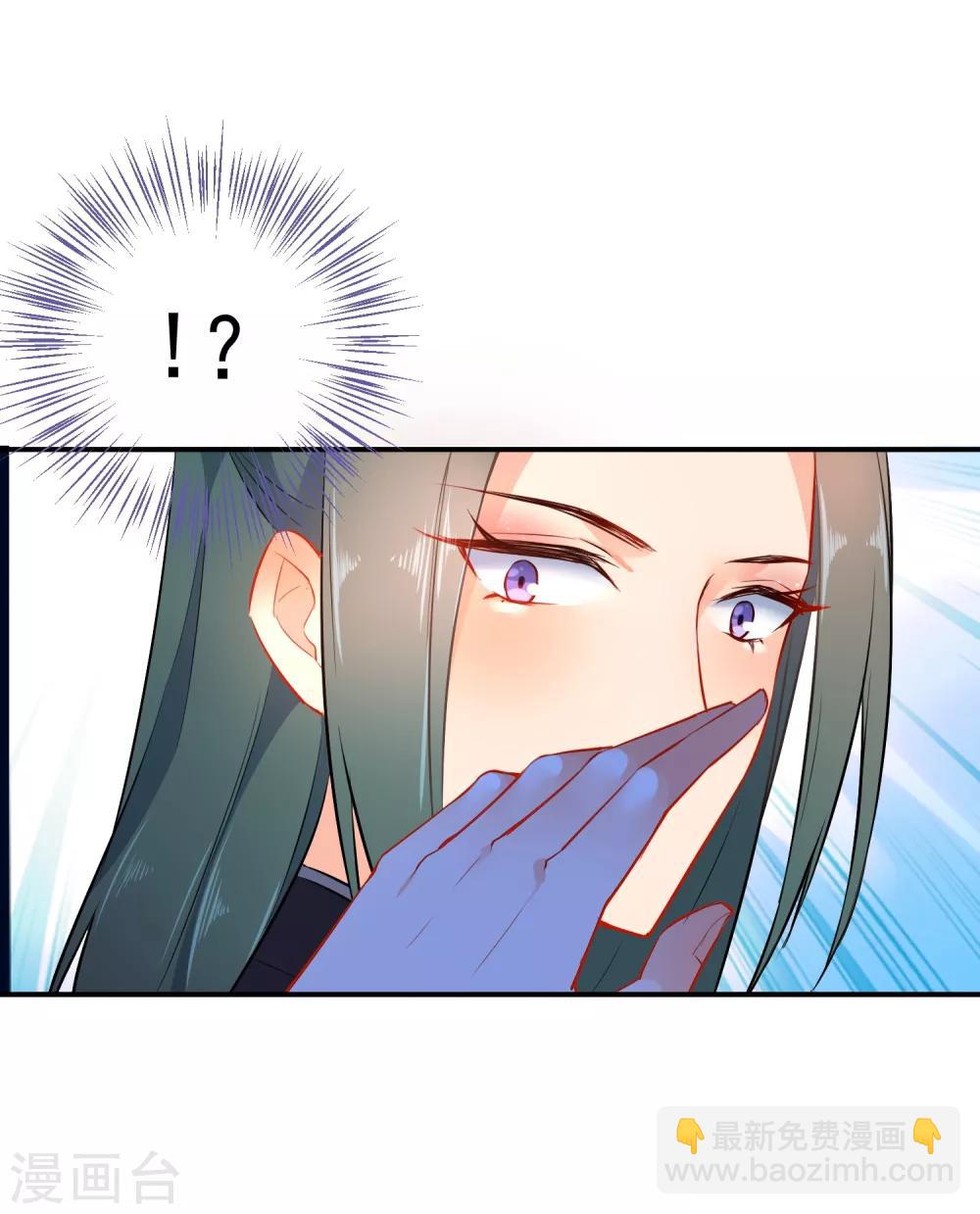 🍔狼少女养成记 第19话 好热，好难受 第33页