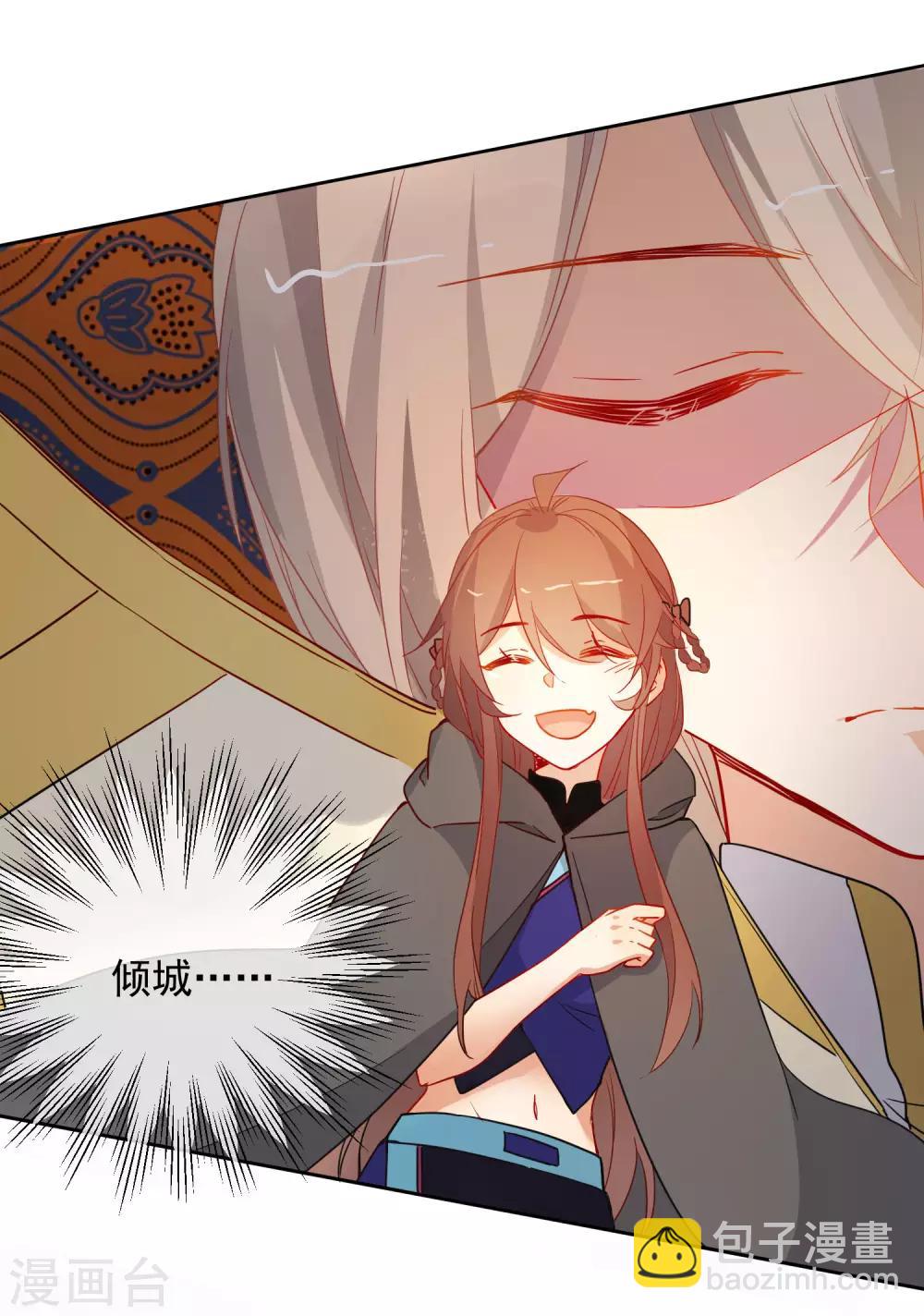 🍔狼少女养成记 第198话 严刑逼供 第10页