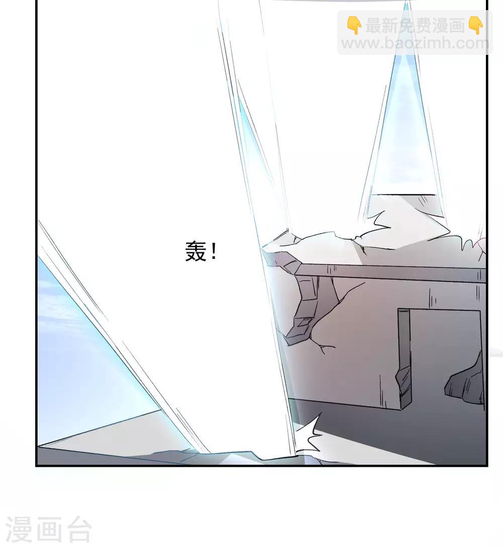 🍔狼少女养成记 第198话 严刑逼供 第14页