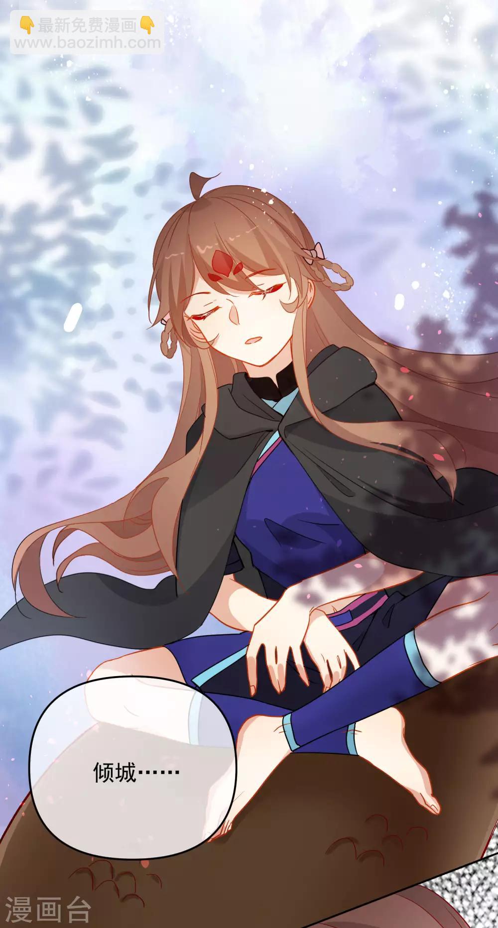 🍔狼少女养成记 第198话 严刑逼供 第20页