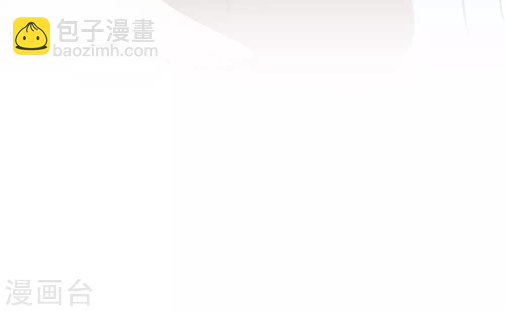 🍔狼少女养成记 第200话 神兵天降 第20页